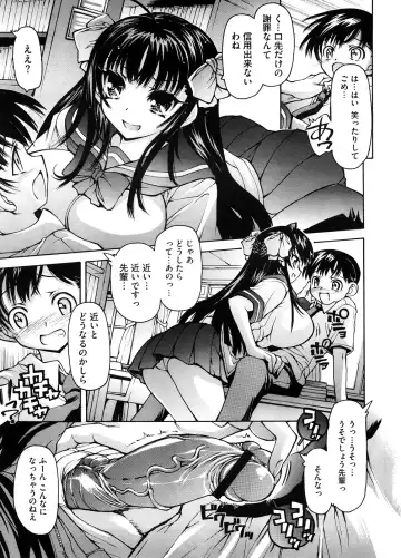 [Akitsuki Hirozumi] Yurushite Minase-senpai! Fhentai - Page 5