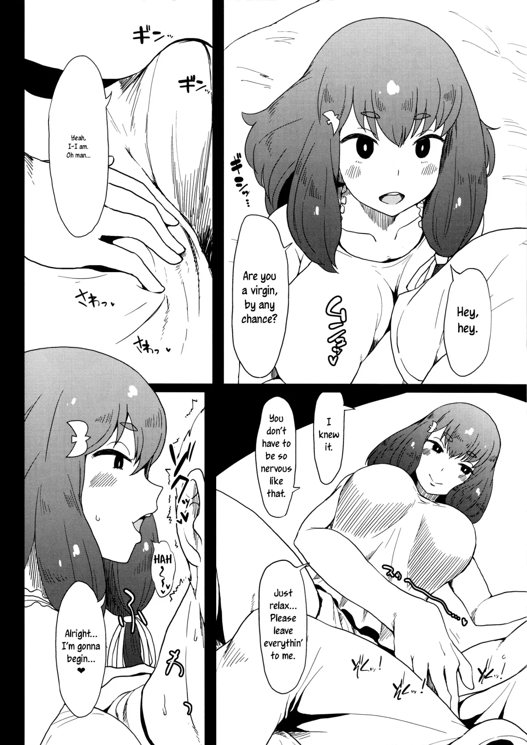 [Golgonzola] Honban nashi! Feather Touch Hajime-chan Fhentai - Page 4