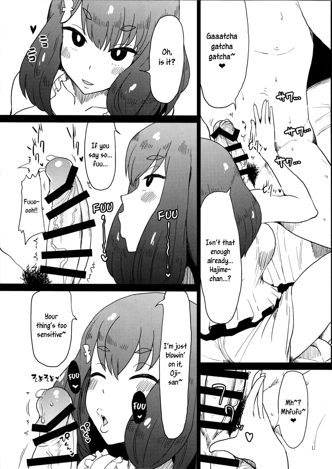 [Golgonzola] Honban nashi! Feather Touch Hajime-chan Fhentai - Page 7