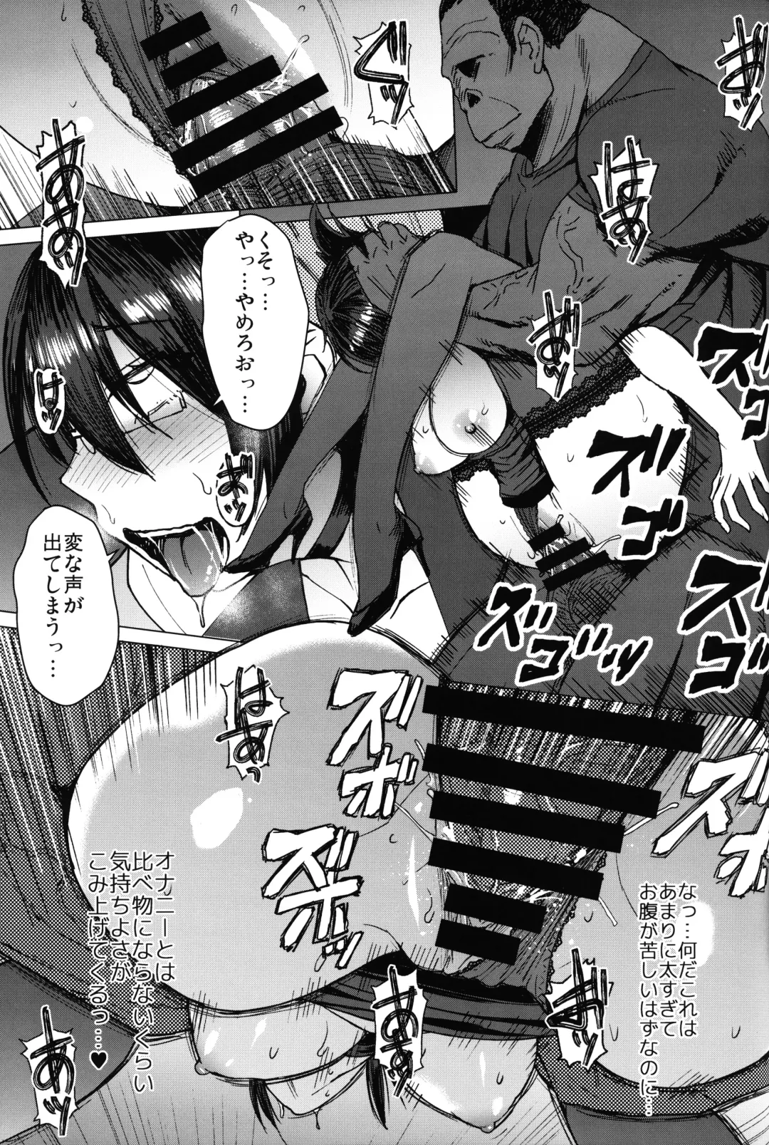 [Kokuryuugan] Youkoso Kokujin Koubi Beya e final discipline Fhentai - Page 18