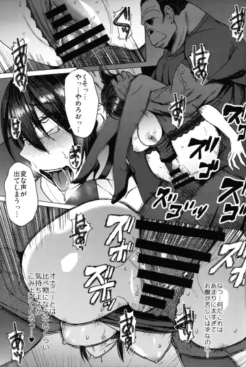 [Kokuryuugan] Youkoso Kokujin Koubi Beya e final discipline Fhentai - Page 18