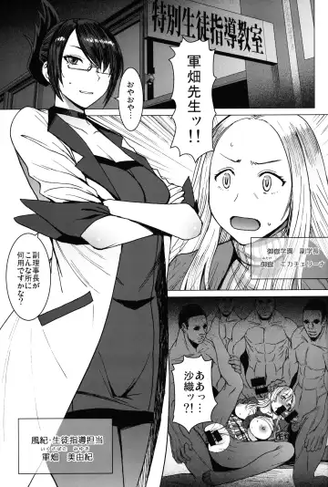 [Kokuryuugan] Youkoso Kokujin Koubi Beya e final discipline Fhentai - Page 2