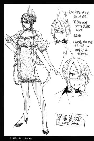 [Kokuryuugan] Youkoso Kokujin Koubi Beya e final discipline Fhentai - Page 32