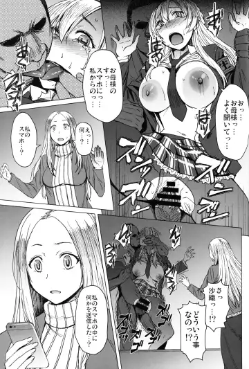 [Kokuryuugan] Youkoso Kokujin Koubi Beya e final discipline Fhentai - Page 4