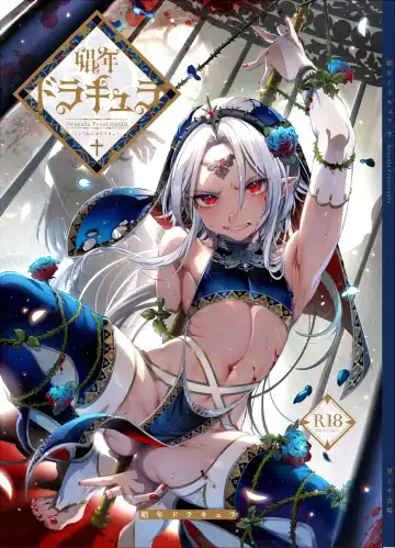 Read [Ikezaki Misa] Shounen Dracula - Dracula Prostituată | 娼年德古拉 - Fhentai