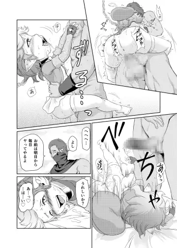 [Akainu Pochi] Sora no Soko - Milleore, Sahli Lao no Baai Fhentai - Page 19