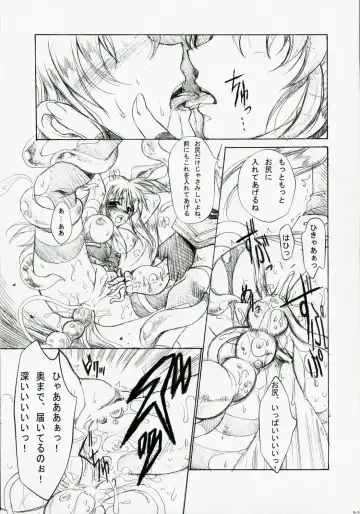 [Tamiya Akito] GrindCore Fhentai - Page 32