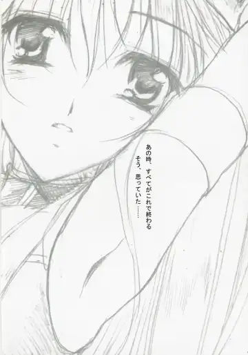 [Tamiya Akito] GrindCore Fhentai - Page 4