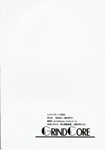 [Tamiya Akito] GrindCore Fhentai - Page 43