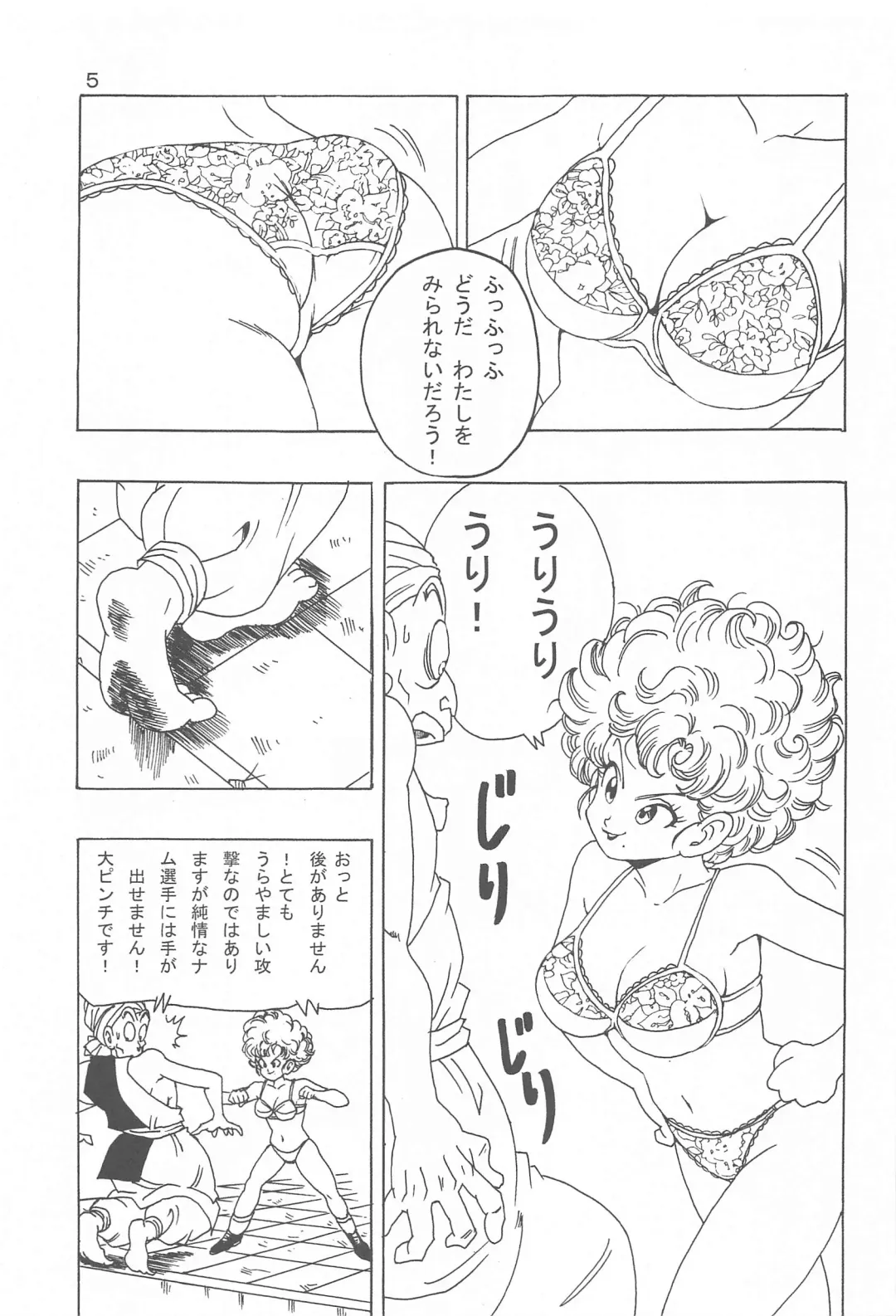 [Youngjijii] Ranfan LOVE Fhentai - Page 6