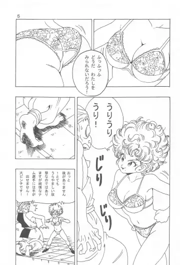 [Youngjijii] Ranfan LOVE Fhentai - Page 6