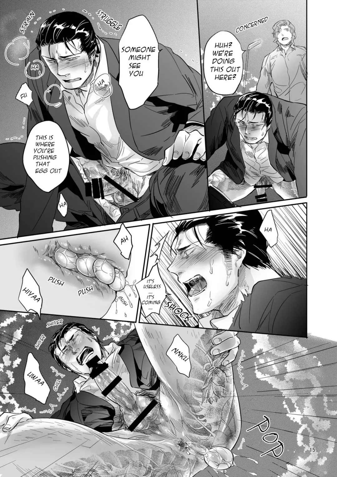 [Kamizawa Reiji] YKS Fhentai - Page 15