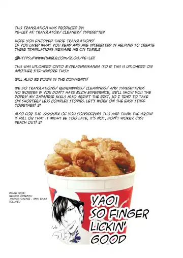 [Kamizawa Reiji] YKS Fhentai - Page 23