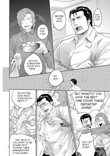 [Kamizawa Reiji] YKS Fhentai - Page 6