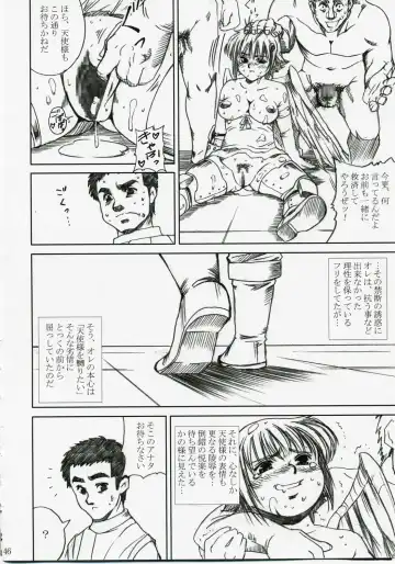[Papipurin] Akarui Hikari -Juuyoku Kangoku Nanael- Fhentai - Page 45