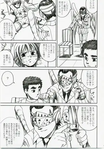 [Papipurin] Akarui Hikari -Juuyoku Kangoku Nanael- Fhentai - Page 46