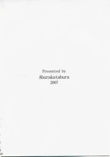 [Papipurin] Akarui Hikari -Juuyoku Kangoku Nanael- Fhentai - Page 59