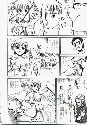 [Papipurin] Akarui Hikari -Juuyoku Kangoku Nanael- Fhentai - Page 7
