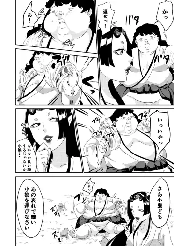 Oni o Okoraseta Miko no Hanashi Fhentai - Page 28