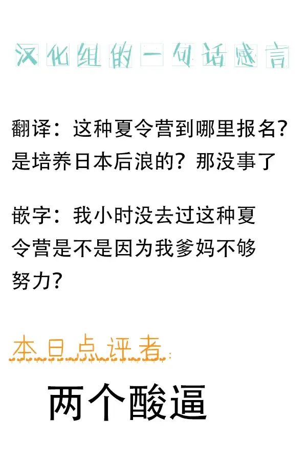 [Oshima Aki] Ecchi na Onee-san to Tairyoku Zukuri Gasshuku o Suru Hanashi. Fhentai - Page 46