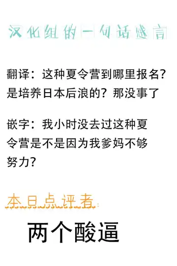 [Oshima Aki] Ecchi na Onee-san to Tairyoku Zukuri Gasshuku o Suru Hanashi. Fhentai - Page 46