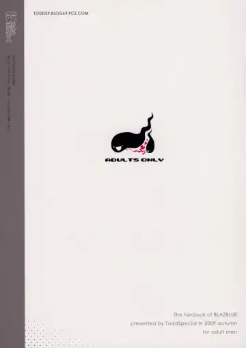 [Todd Oyamada] Heart Break Fhentai - Page 22