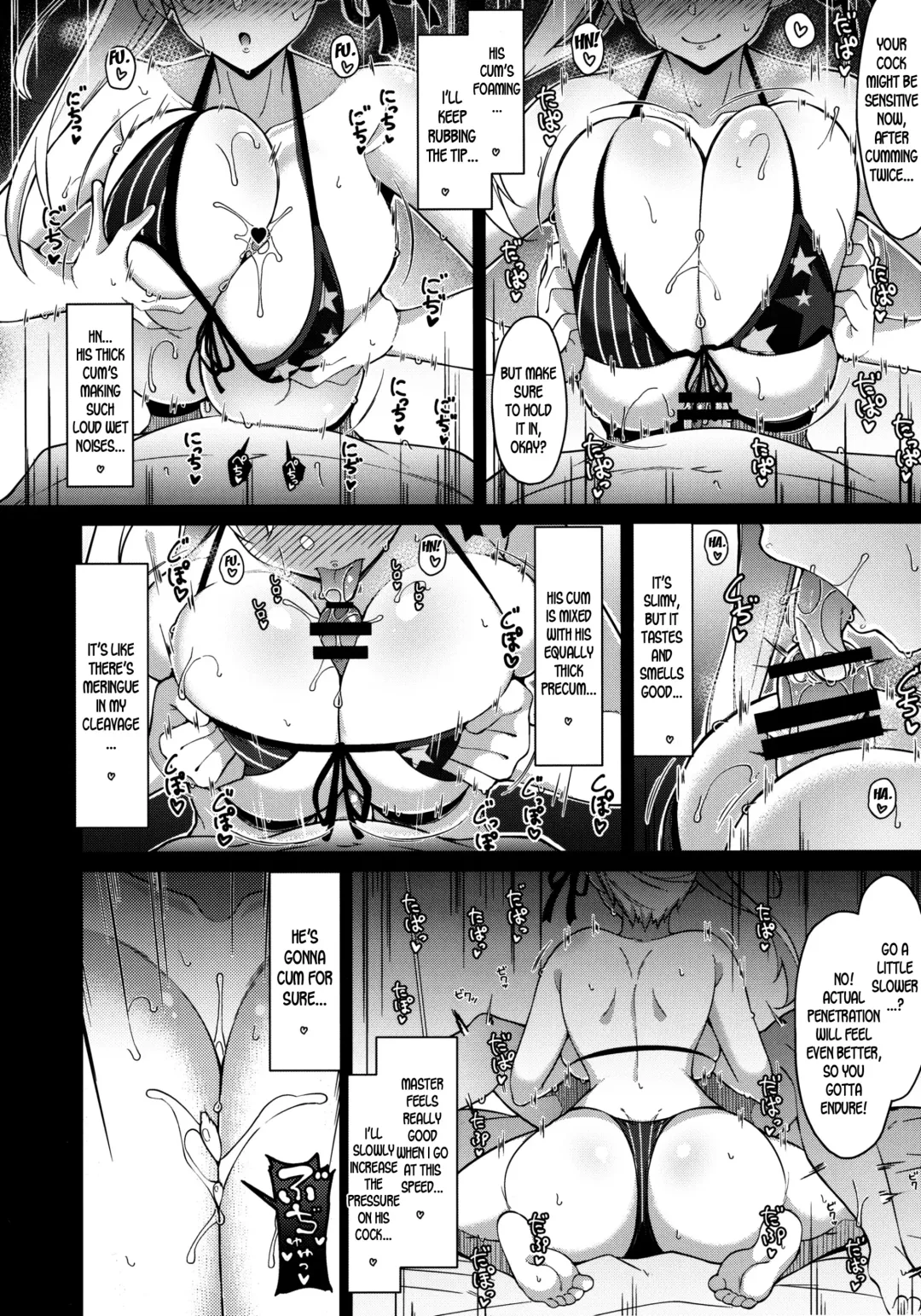 [Fuurai] U-D-N-S Fhentai - Page 15