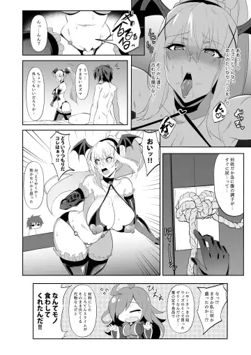 [Wtwinmk2nd] Darkness true LOVE Fhentai - Page 15