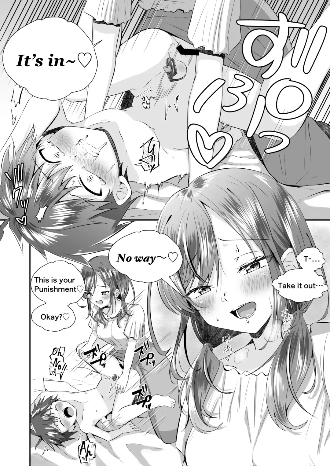 [Kosuke Poke] Futanari no Onee-chan ni Shasei Kanri Sarete Gyaku Anal Saretemasu! | My older sister has a dick! Orgasm denied and Fucked in the ass by Big Sis! Fhentai - Page 19