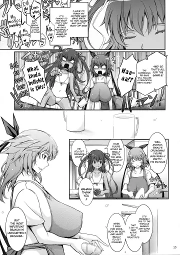 [Tana] TENTACLES Reisou Taimanin Yukikaze no Koukotsu | TENTACLES Slave Dress Taimanin Yukikaze's Fall to Ecstasy Fhentai - Page 17