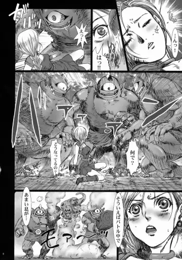 [Nanno Koto] MONSTER PLAY Fhentai - Page 5