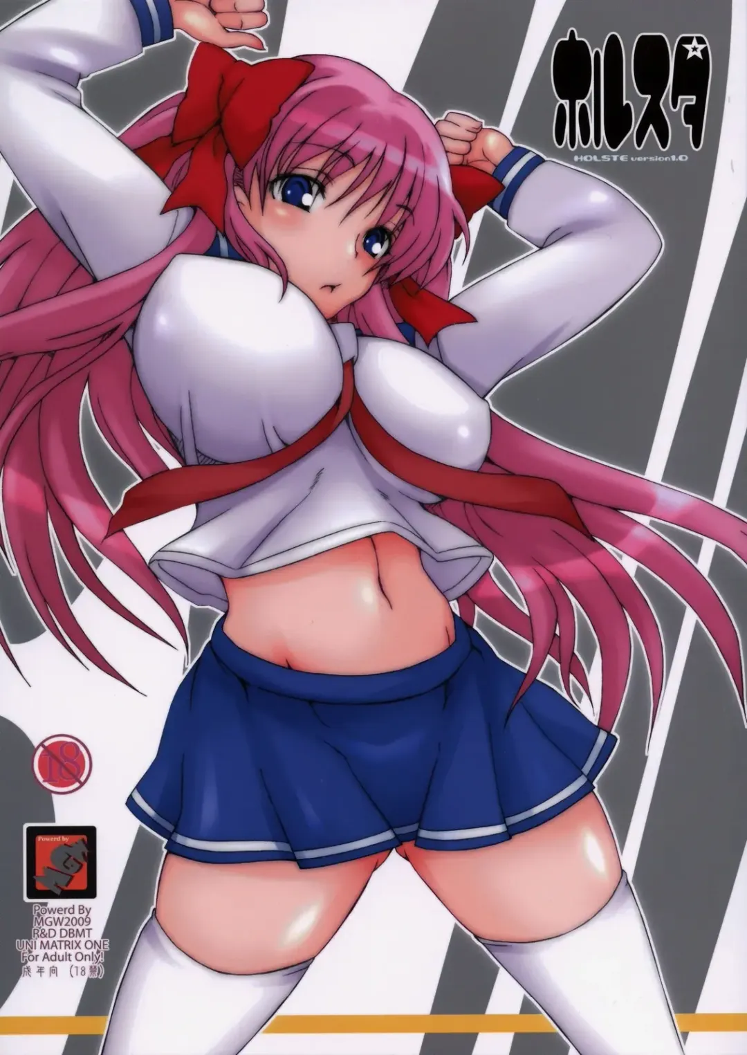 [Isou Doubaku] Holste version 1.0 Fhentai - Page 1