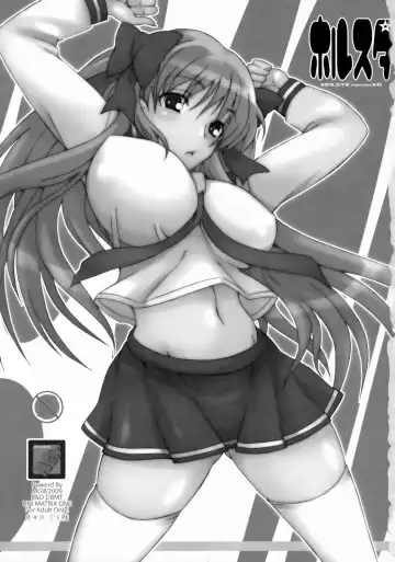 [Isou Doubaku] Holste version 1.0 Fhentai - Page 2