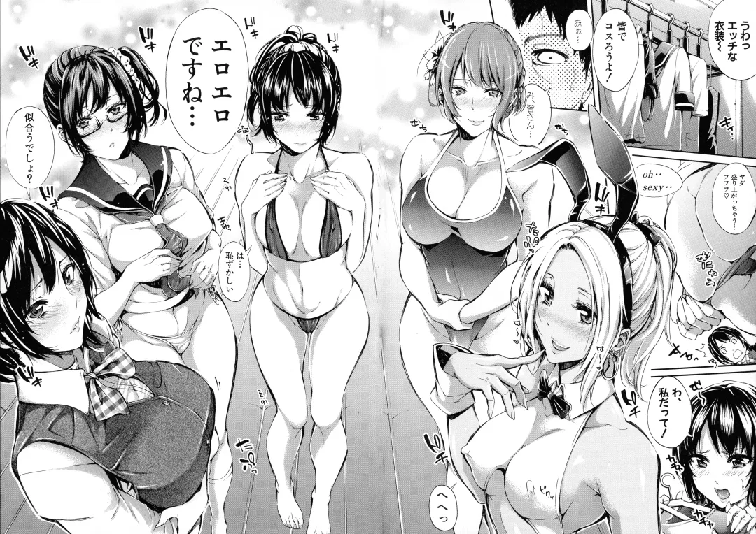 [Brother Pierrot] Hataraku Onna no Ureta Ase Fhentai - Page 94