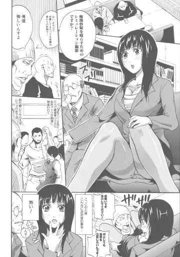 [Brother Pierrot] Hataraku Onna no Ureta Ase Fhentai - Page 150