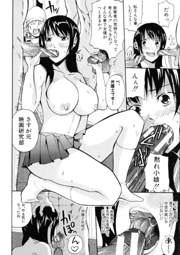 [Brother Pierrot] Hataraku Onna no Ureta Ase Fhentai - Page 161