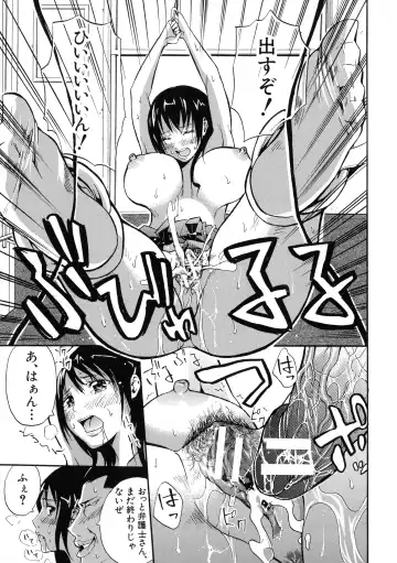 [Brother Pierrot] Hataraku Onna no Ureta Ase Fhentai - Page 168