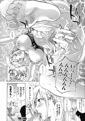 [Brother Pierrot] Hataraku Onna no Ureta Ase Fhentai - Page 181