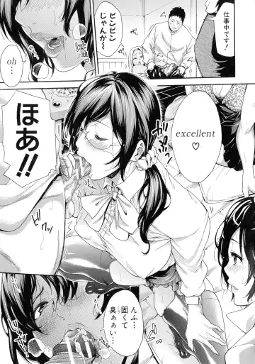 [Brother Pierrot] Hataraku Onna no Ureta Ase Fhentai - Page 82