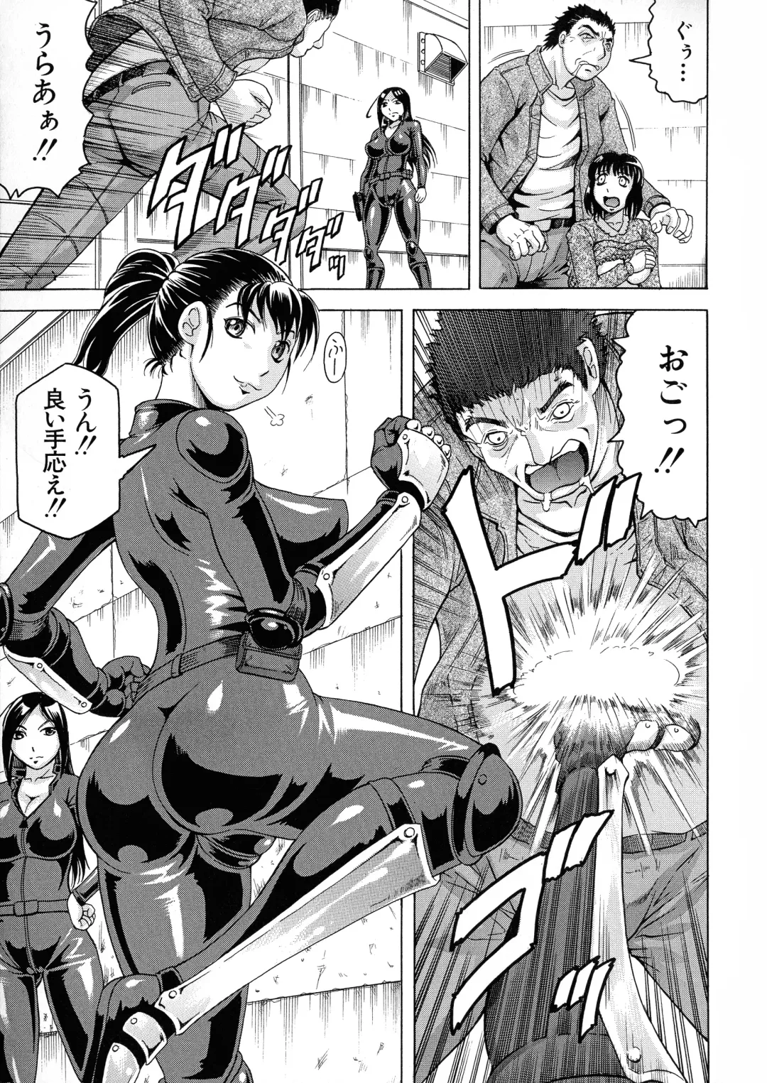 [Jamming] Kanzai Toshi ~Endless Rape~ Fhentai - Page 10