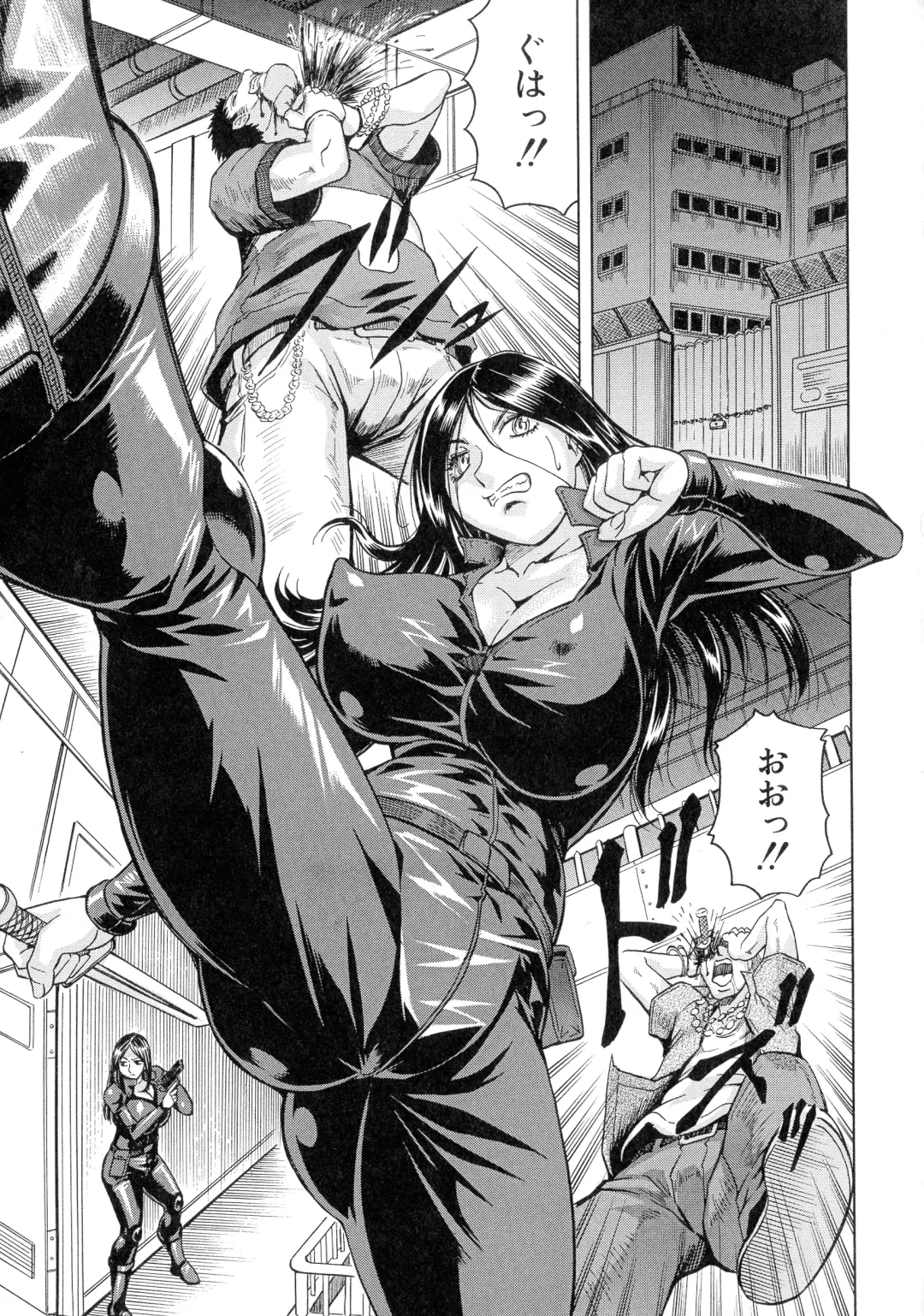 [Jamming] Kanzai Toshi ~Endless Rape~ Fhentai - Page 124