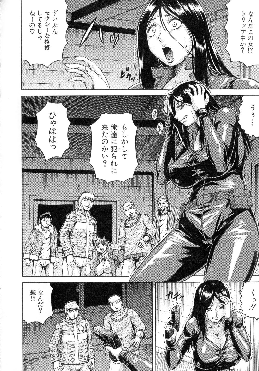 [Jamming] Kanzai Toshi ~Endless Rape~ Fhentai - Page 126