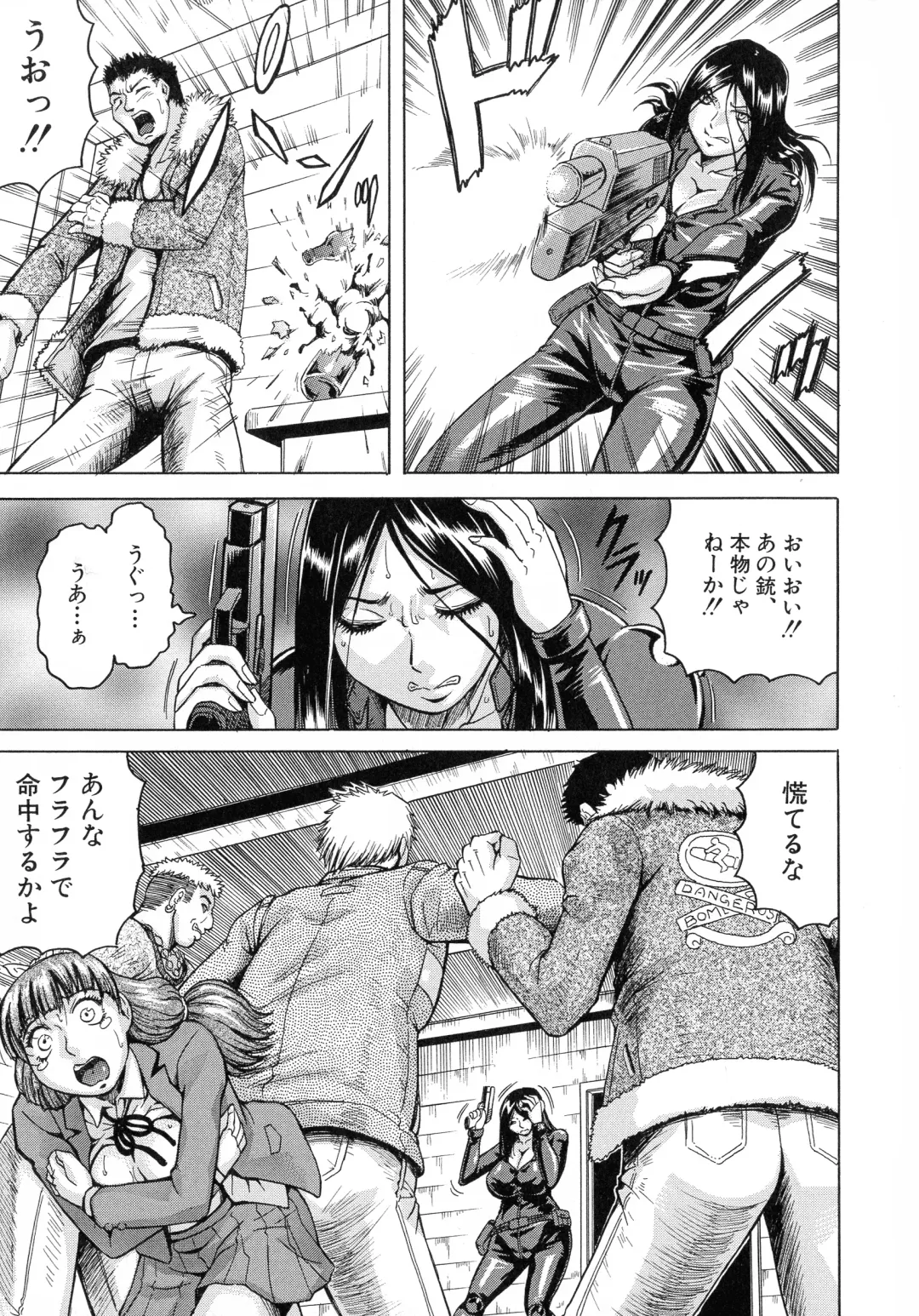 [Jamming] Kanzai Toshi ~Endless Rape~ Fhentai - Page 127