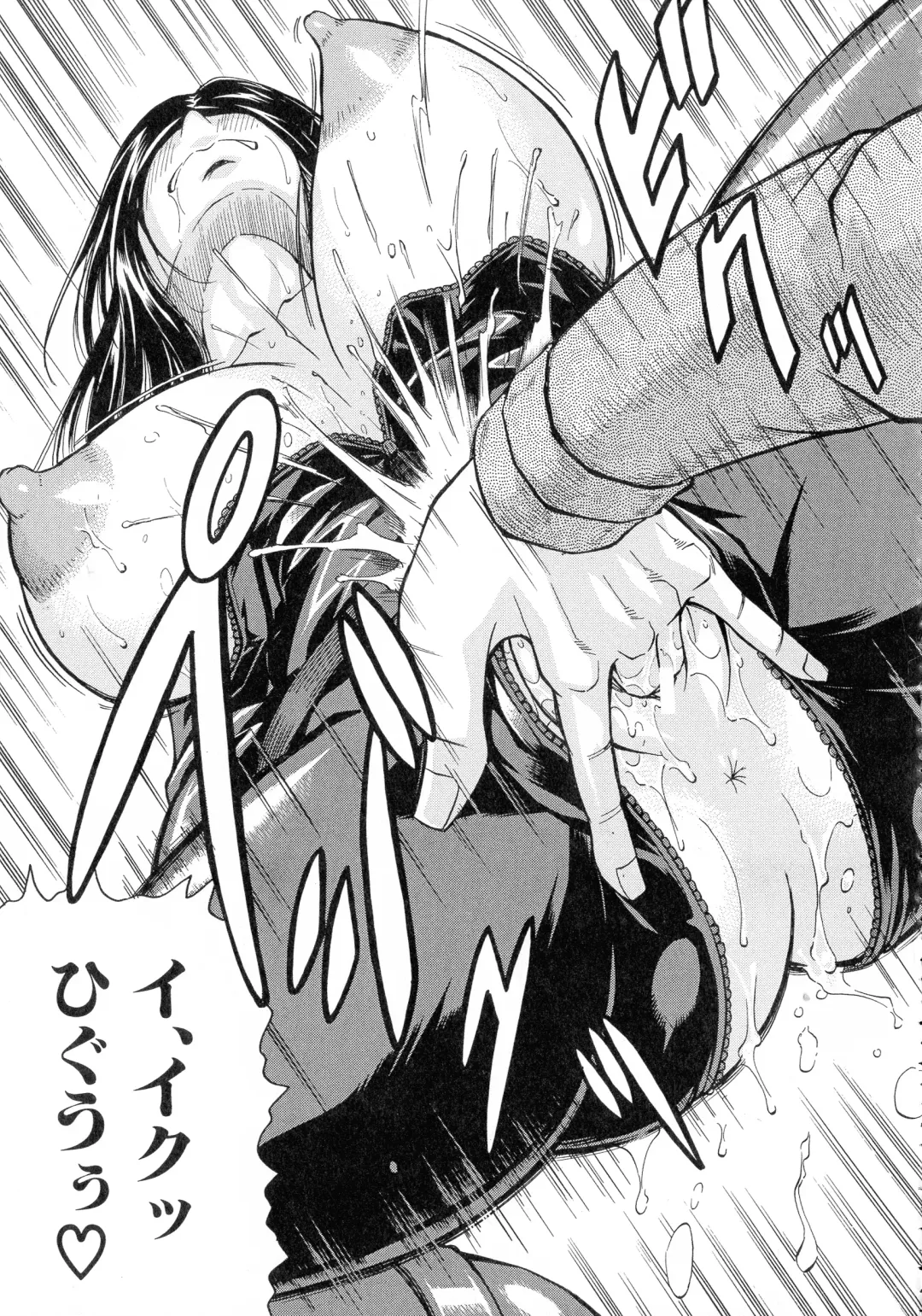 [Jamming] Kanzai Toshi ~Endless Rape~ Fhentai - Page 134