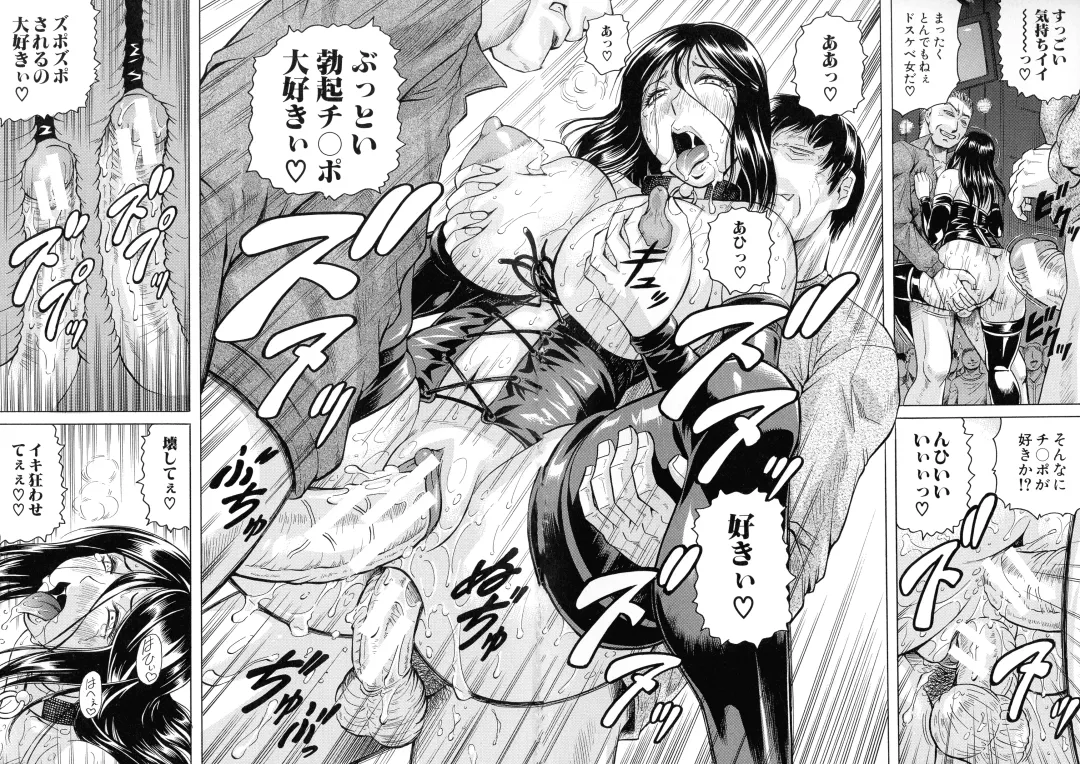 [Jamming] Kanzai Toshi ~Endless Rape~ Fhentai - Page 174
