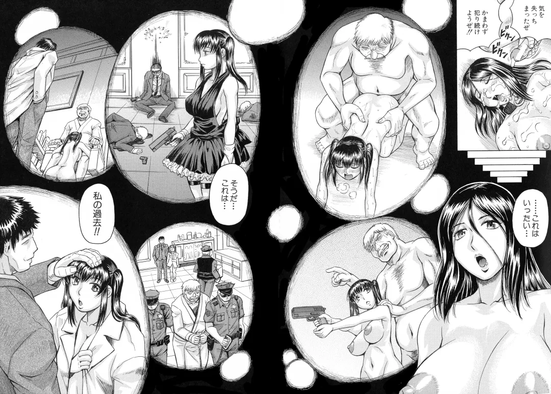 [Jamming] Kanzai Toshi ~Endless Rape~ Fhentai - Page 176