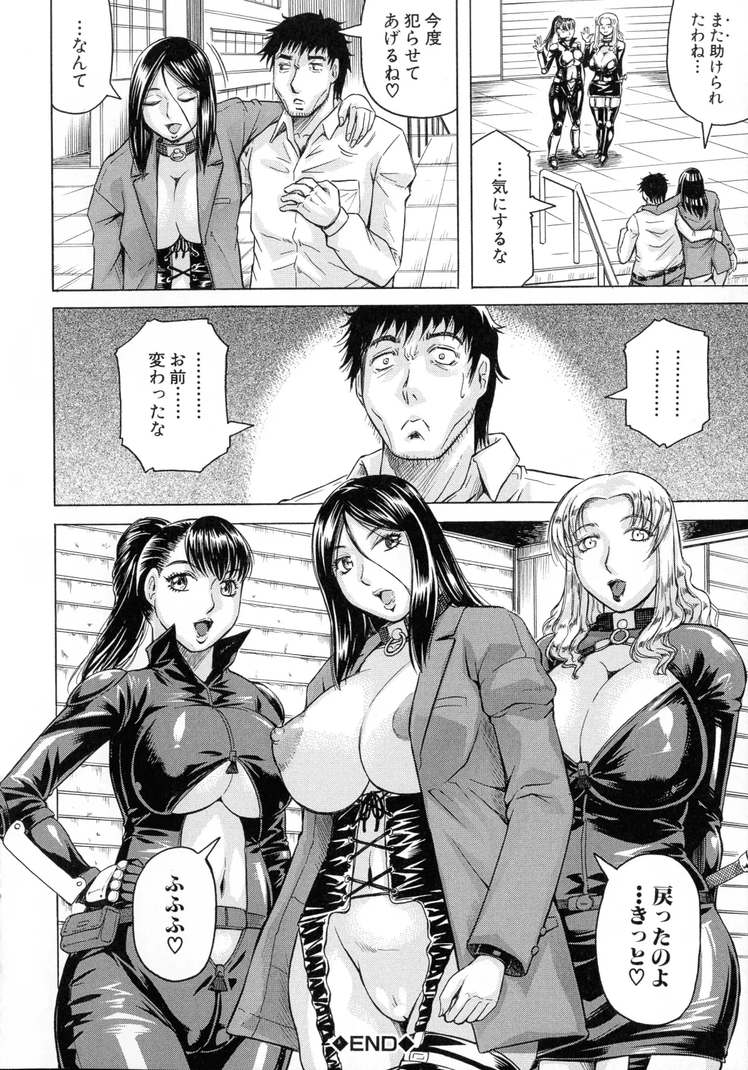 [Jamming] Kanzai Toshi ~Endless Rape~ Fhentai - Page 179