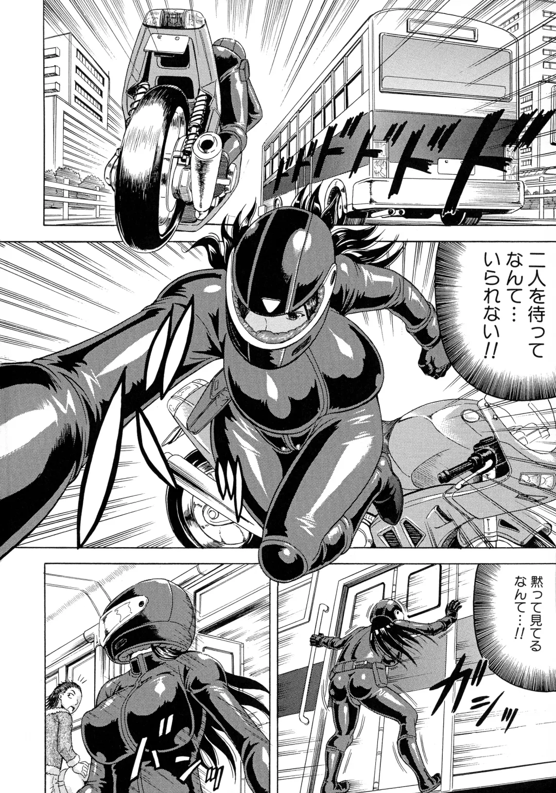 [Jamming] Kanzai Toshi ~Endless Rape~ Fhentai - Page 23