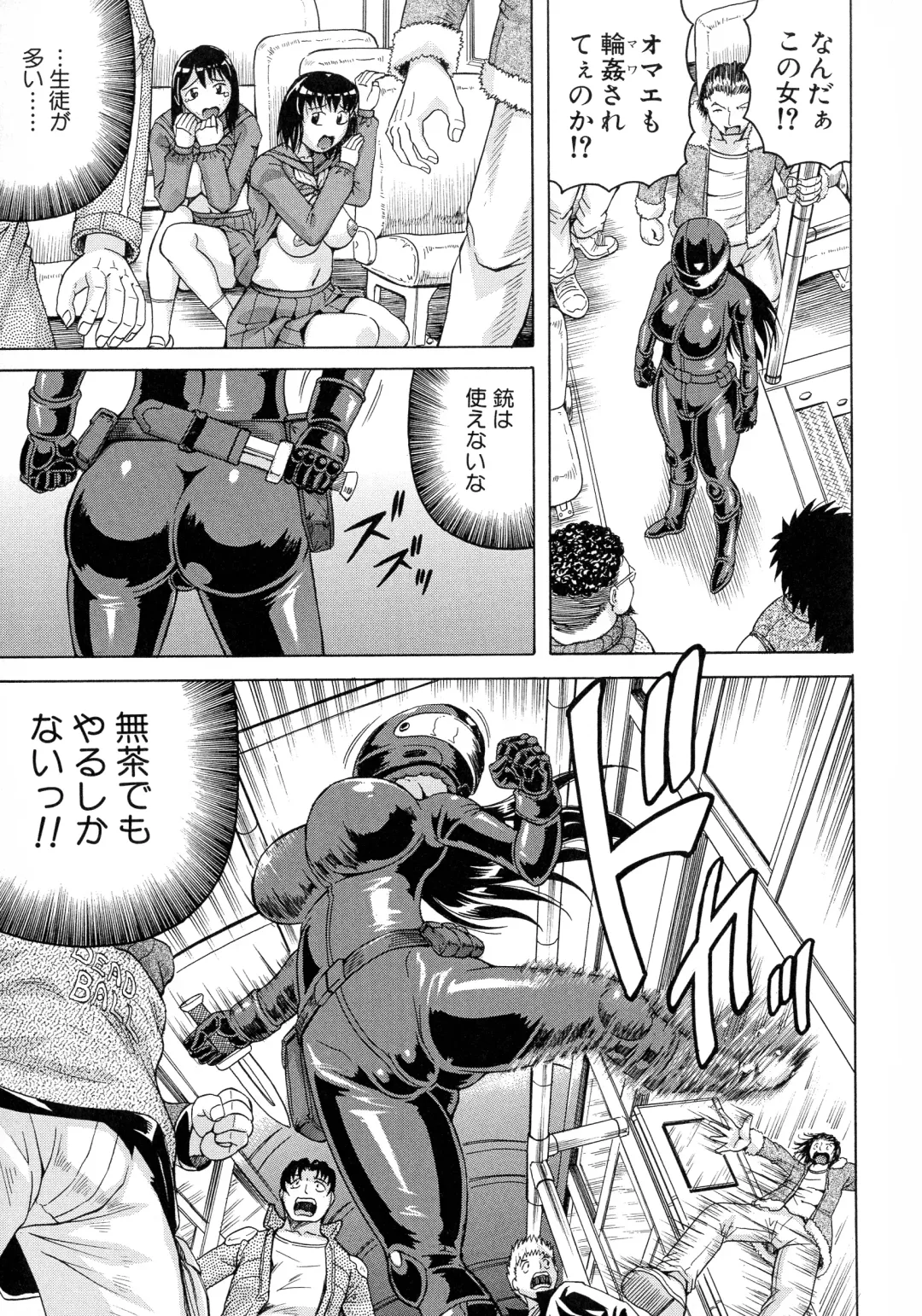 [Jamming] Kanzai Toshi ~Endless Rape~ Fhentai - Page 24