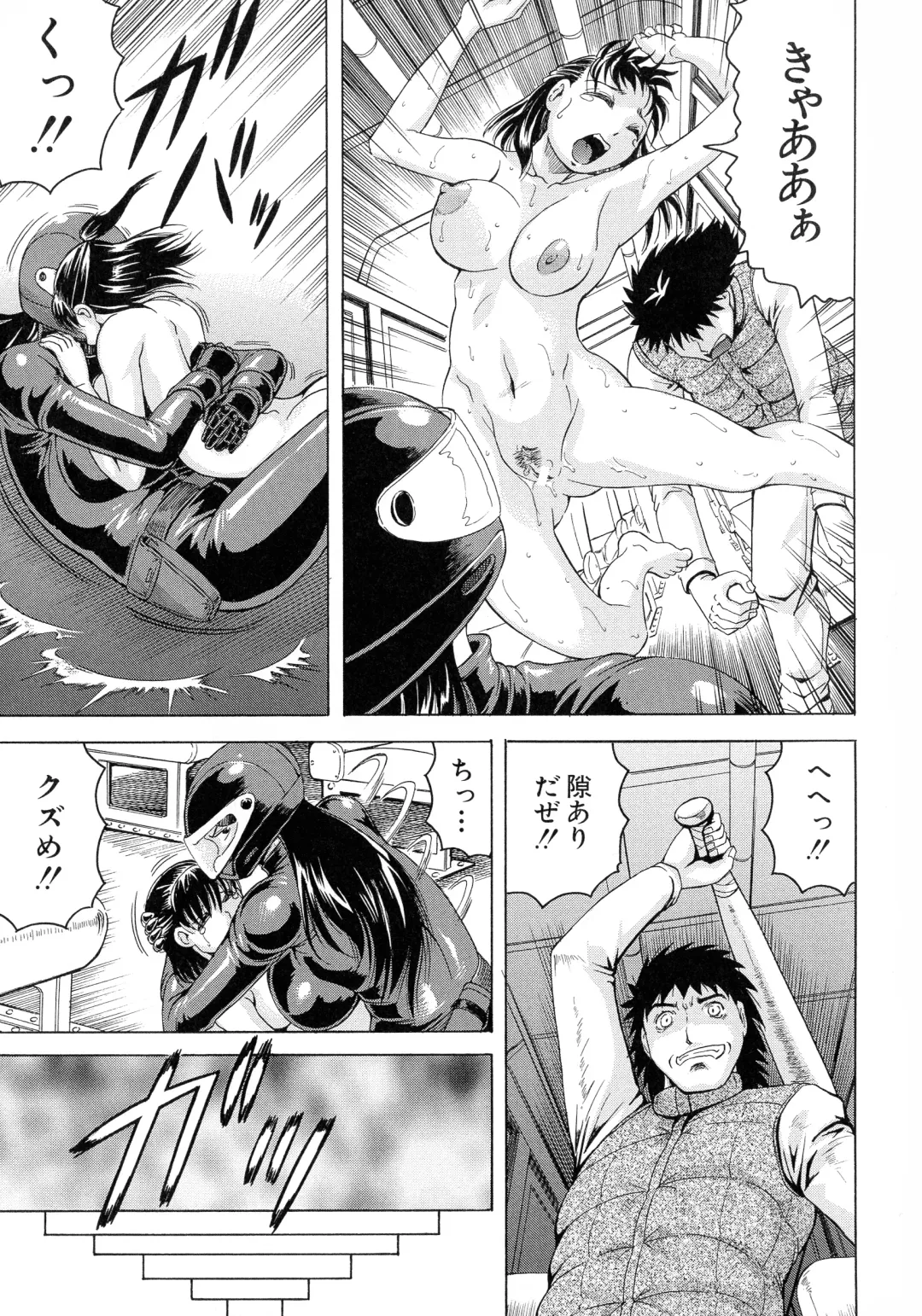 [Jamming] Kanzai Toshi ~Endless Rape~ Fhentai - Page 26